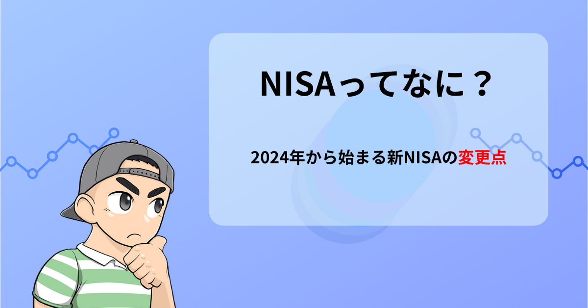 iDeCoはデメリットしかない？実はNISAとの組み合わせが最強だった！初心者向けに始め方を解説