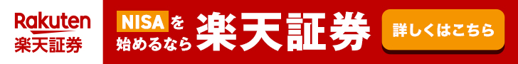 1,000万円資産運用した結果と投資先(ポートフォリオ)をすべて公開！