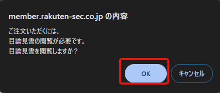 投資信託とは？全然わからない方にわかりやすく解説！【すぐ実践可能】