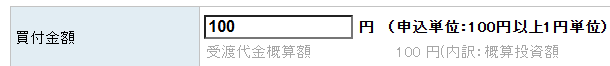 投資信託とは？全然わからない方にわかりやすく解説！【すぐ実践可能】