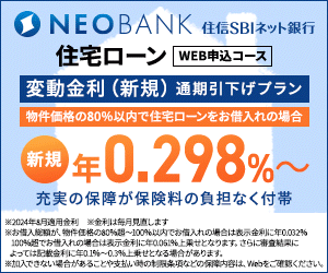 sbi-net