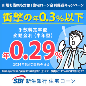 shinseibank